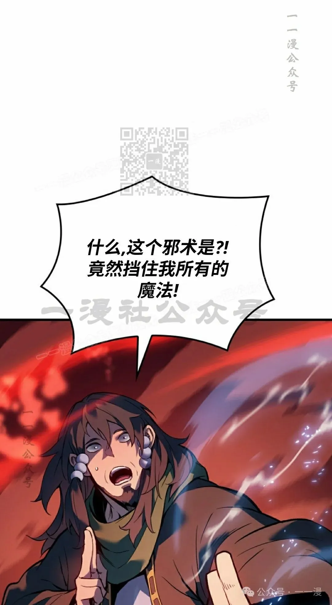 第70集65