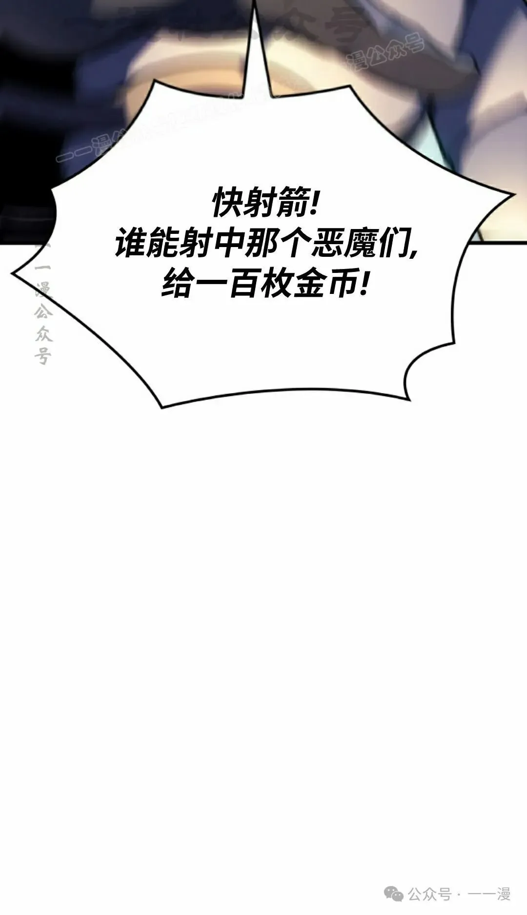 第54集73