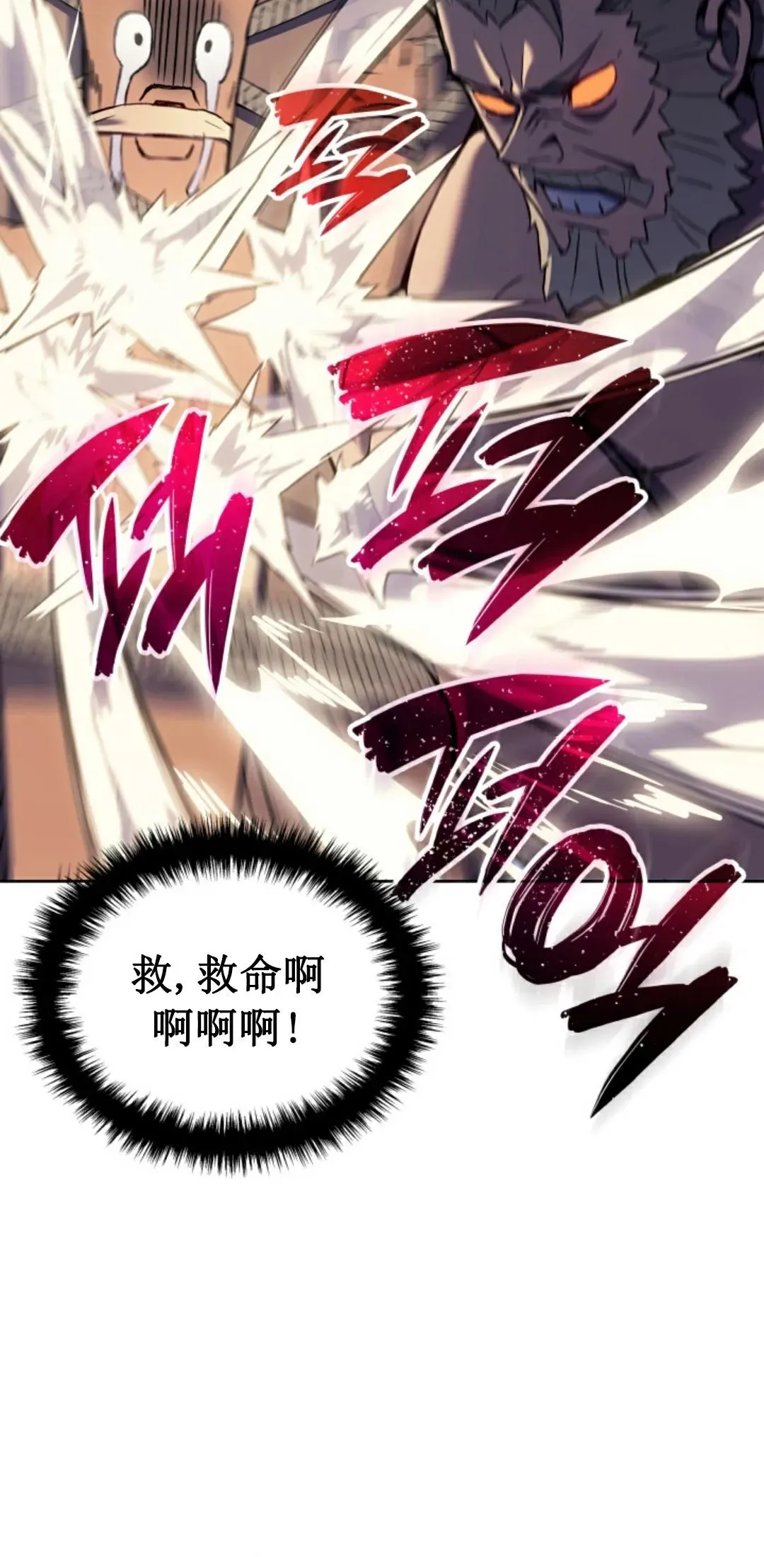 王权战争 第2集46
