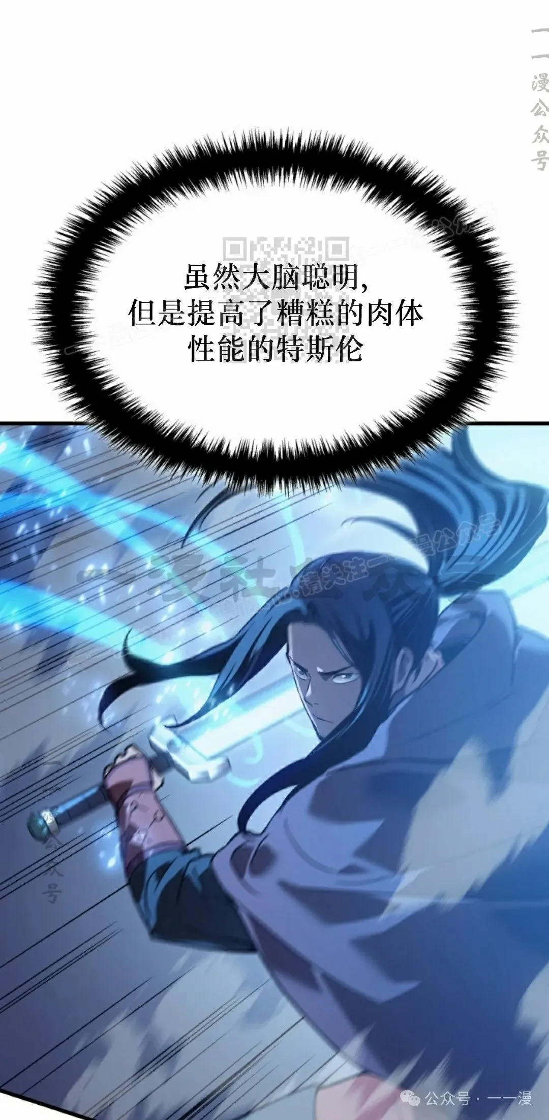 第62集85