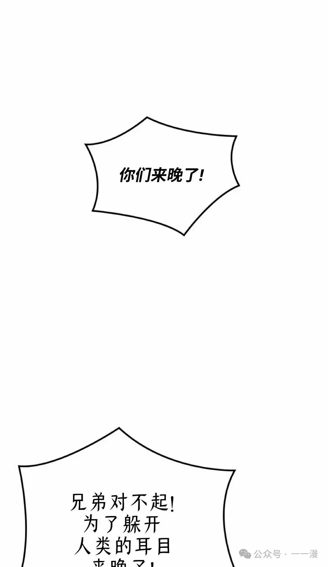 第50集31