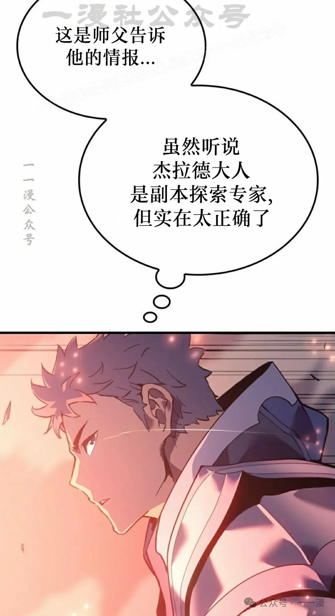 第60集92