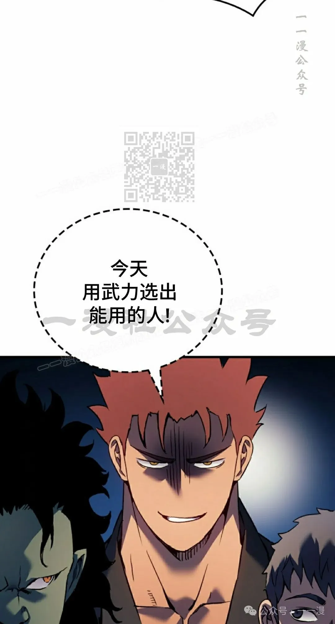 第67集25