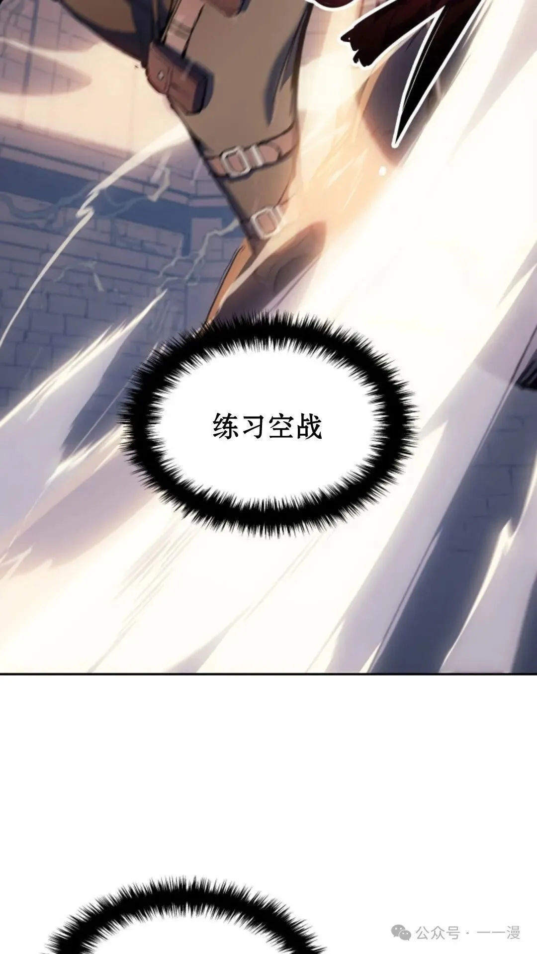 第11集17