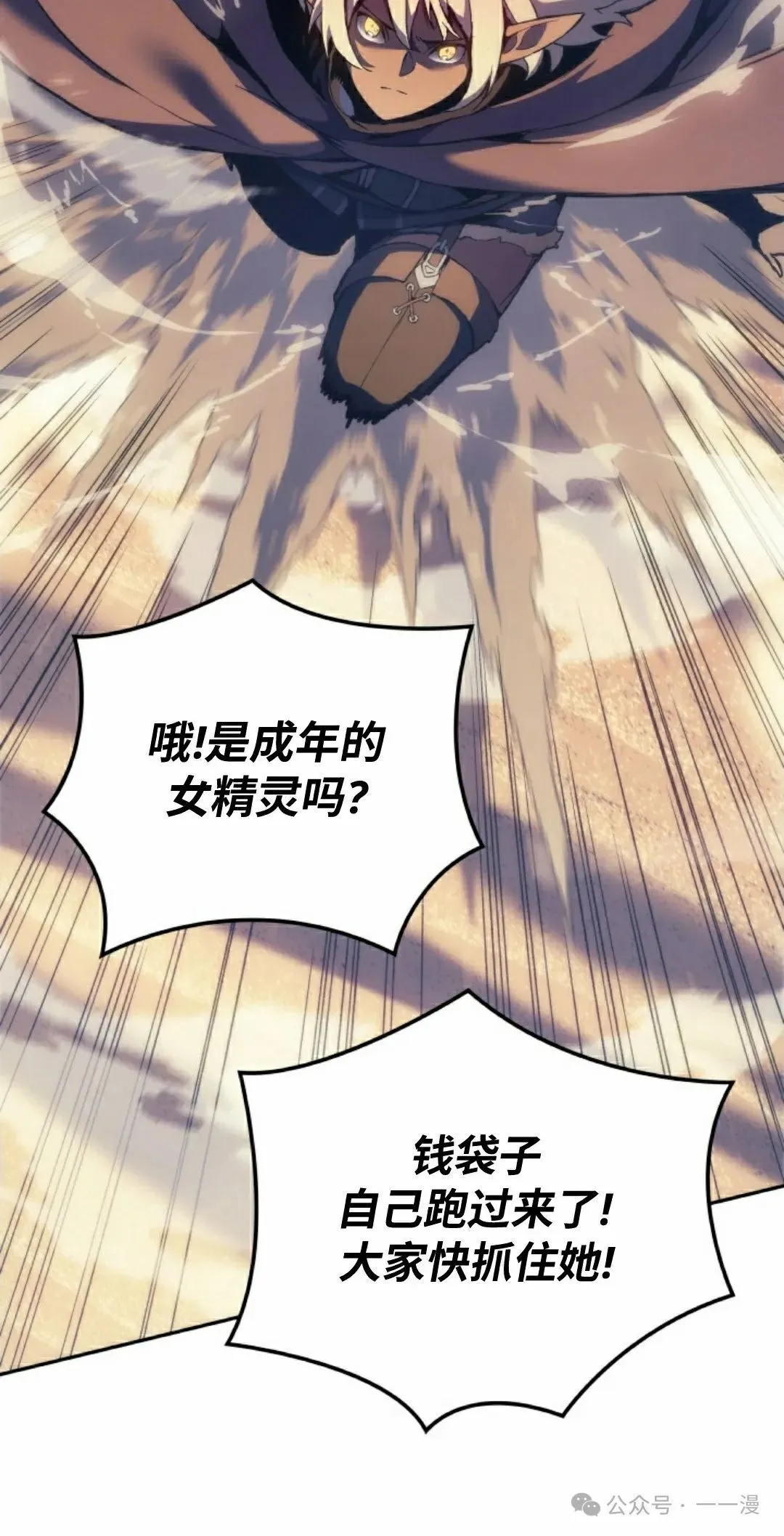 第38集1