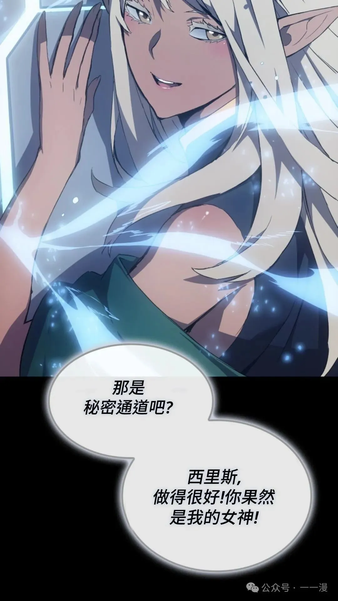 第7集94