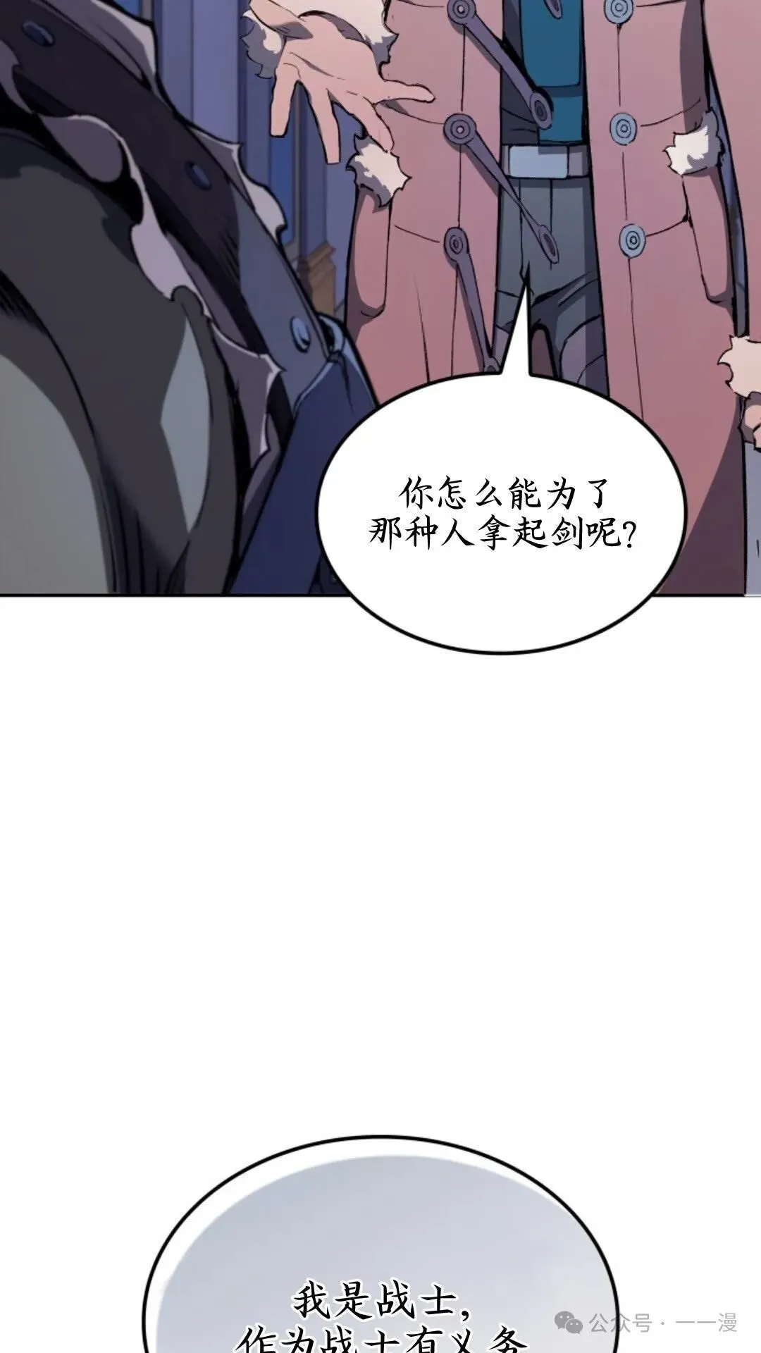 第18集83
