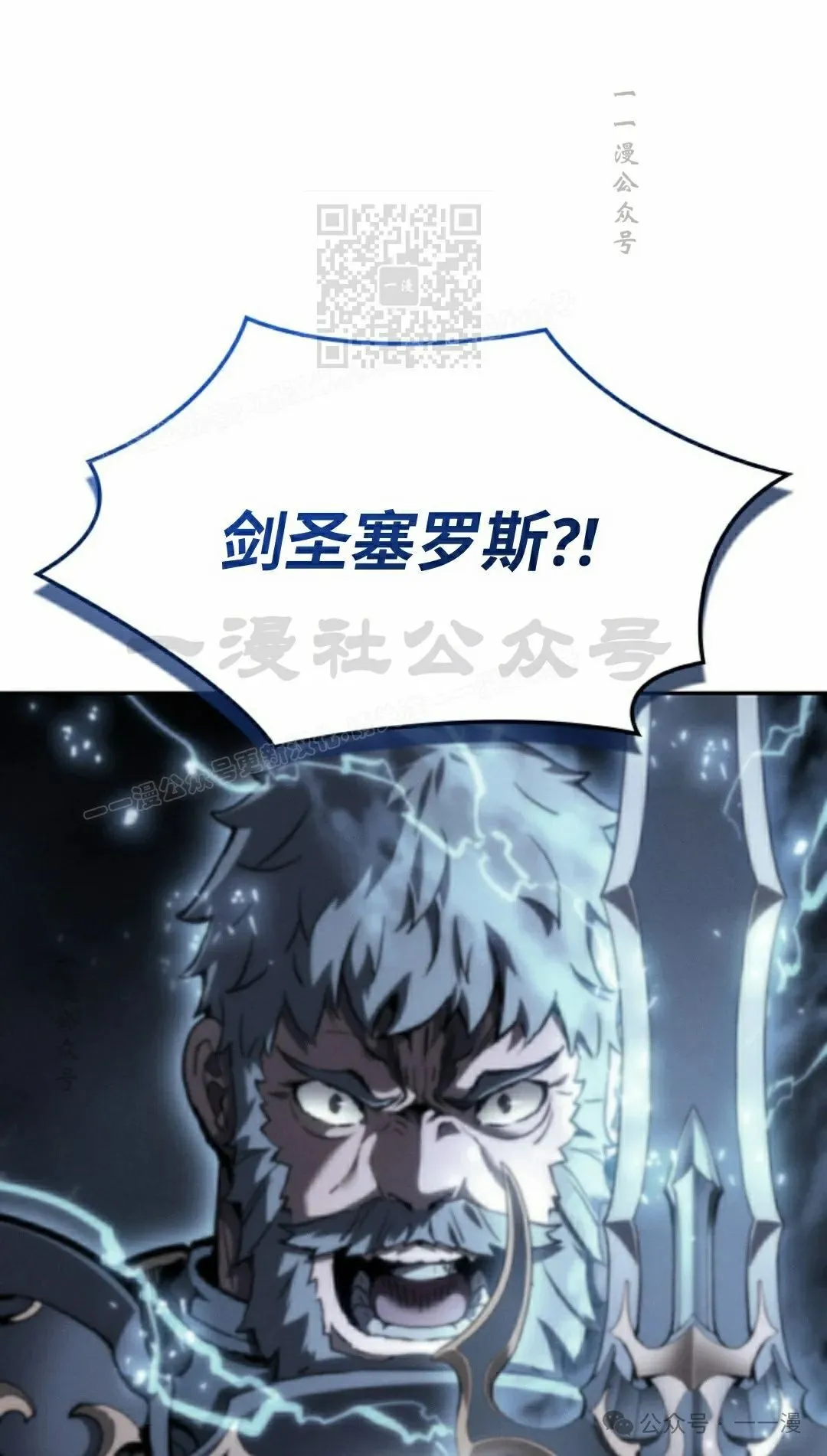 第29集80