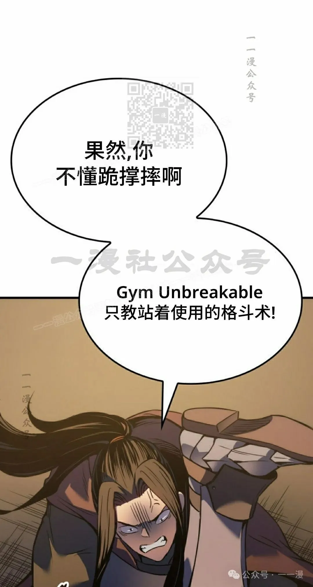 第63集50