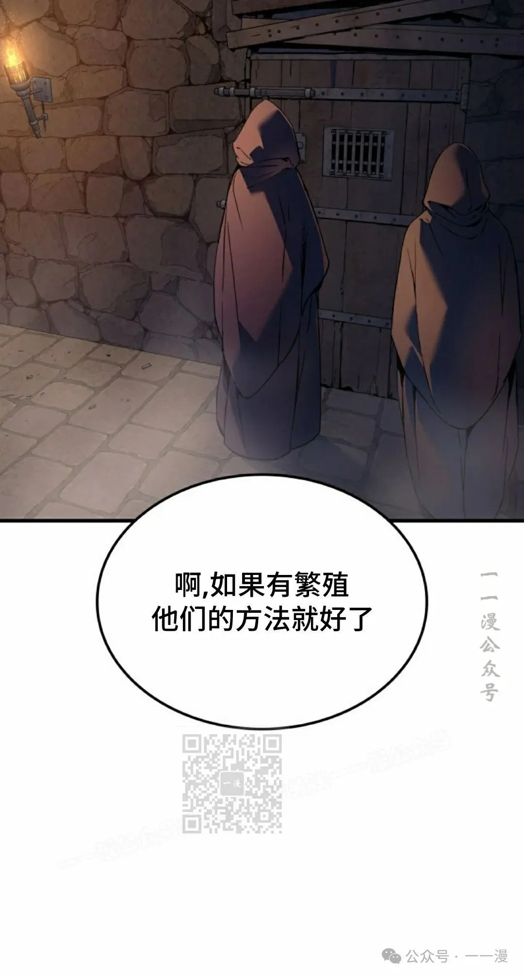 第69集2