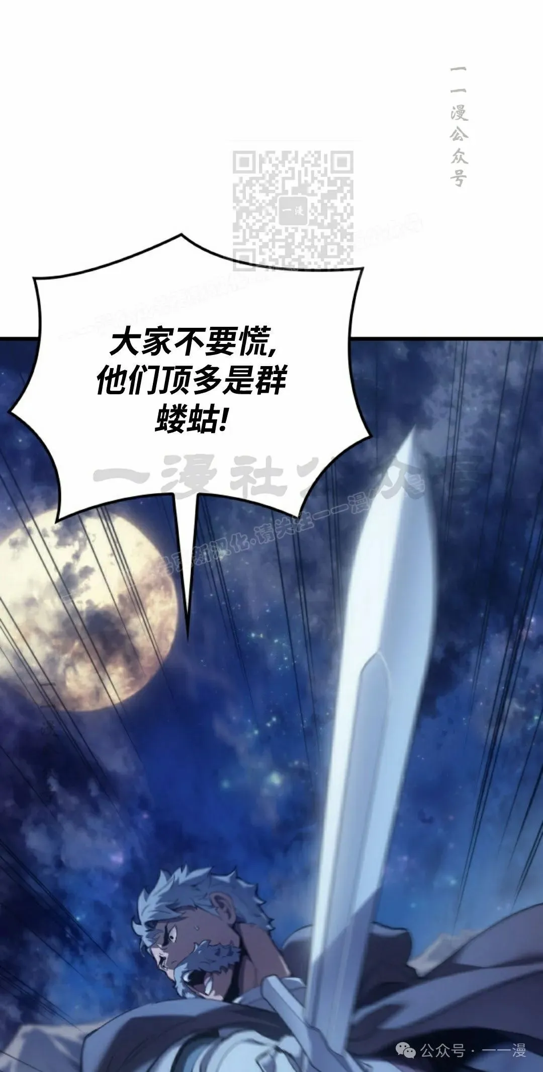 第48集50