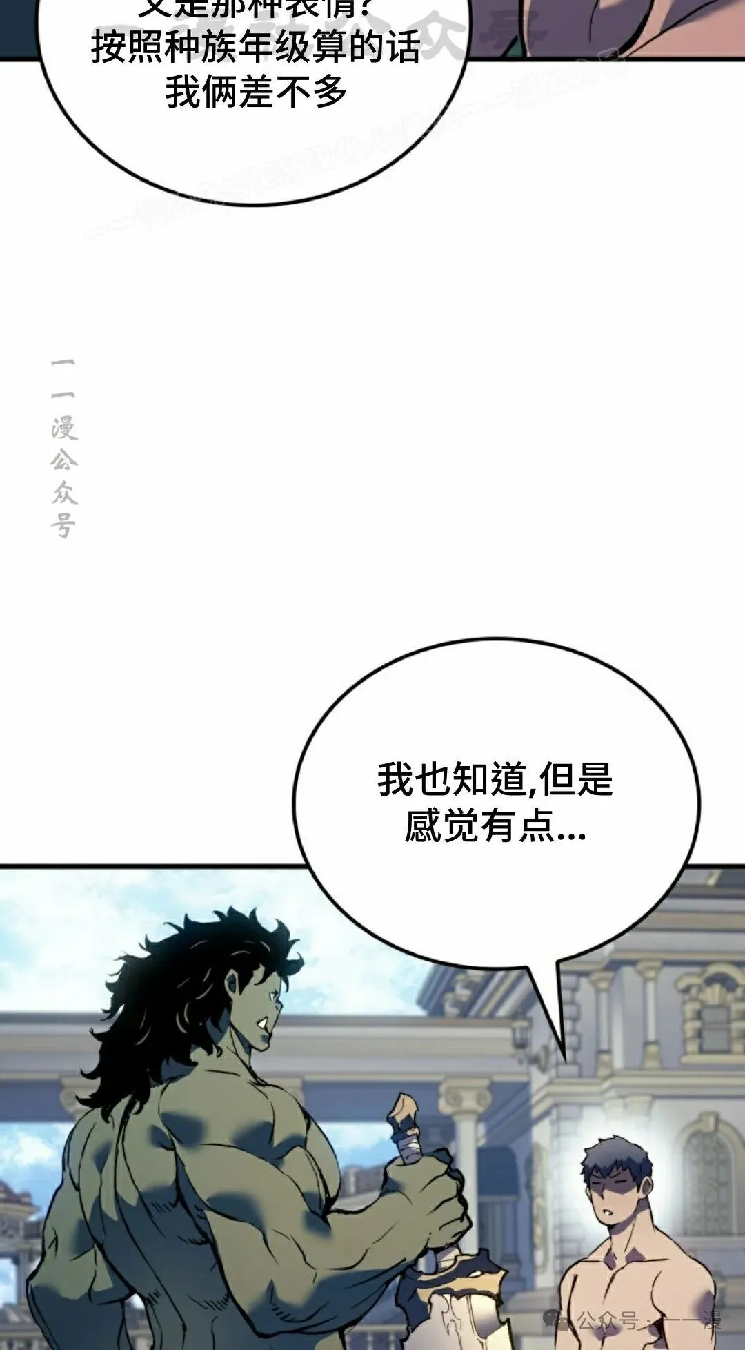 第60集23