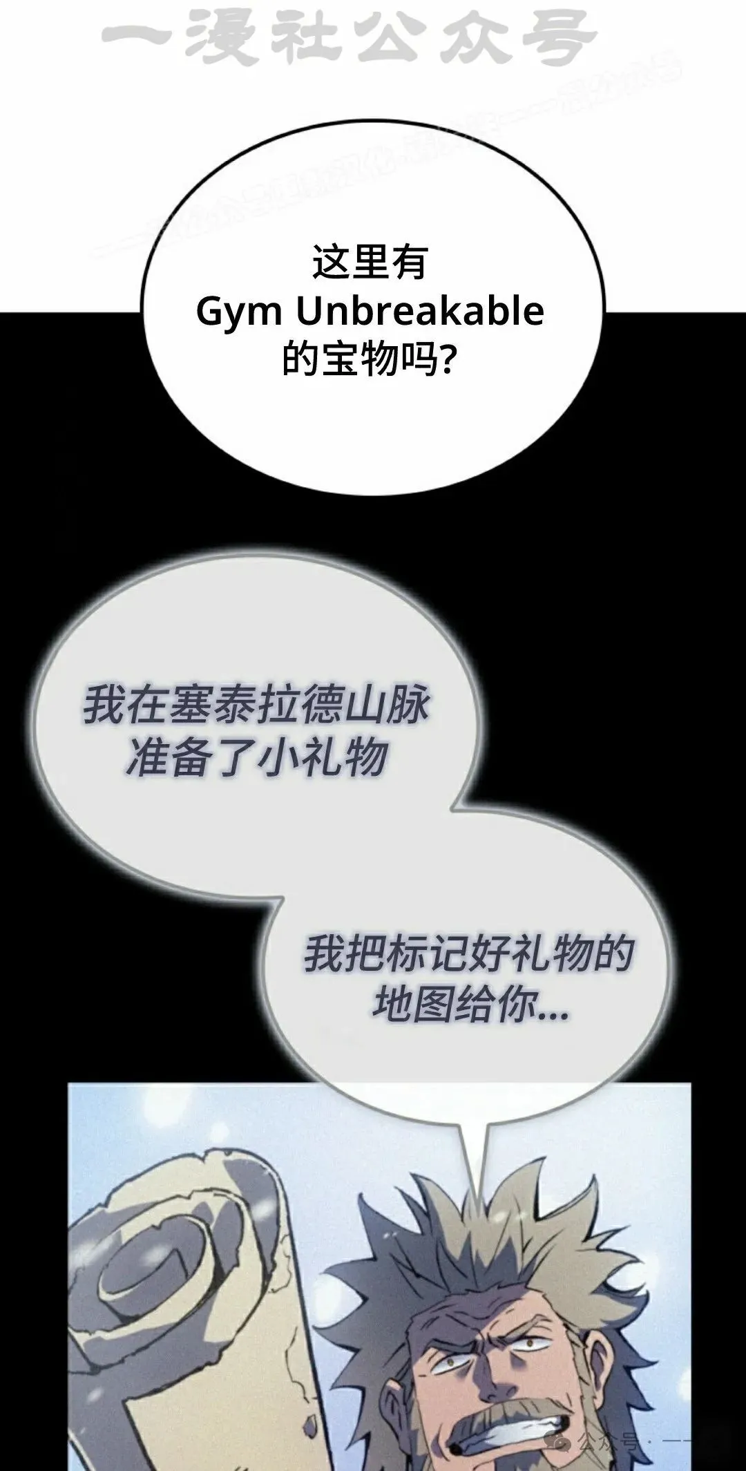 第61集3