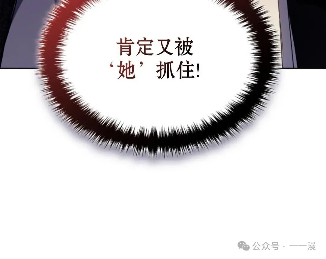 第16集33
