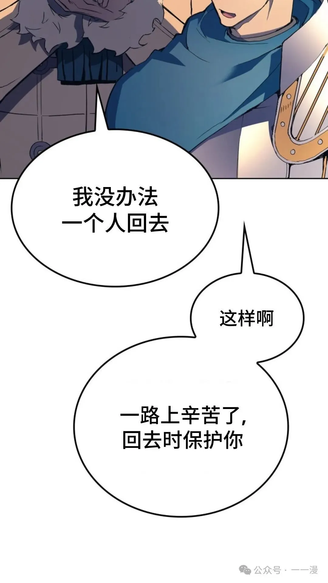 第7集80