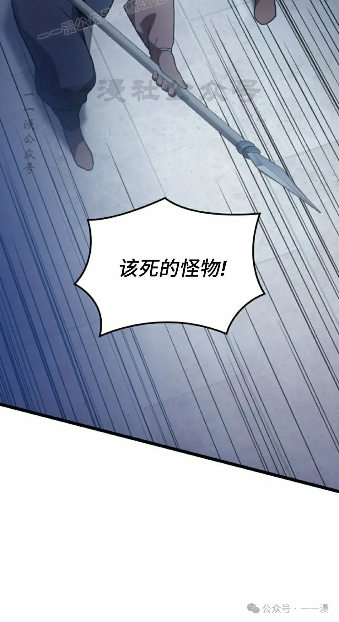 第69集79