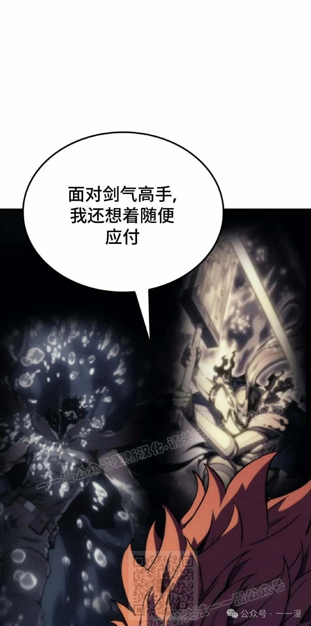 第56集58