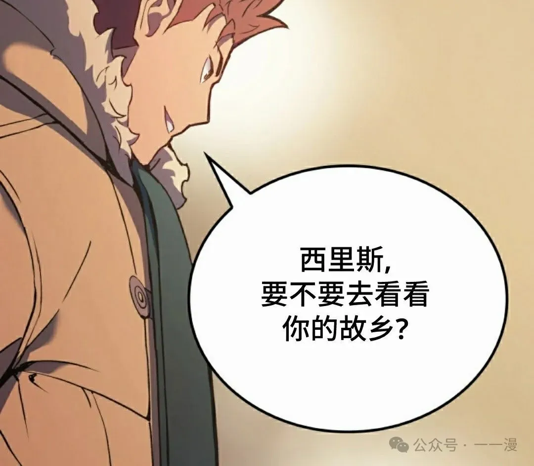 第36集111