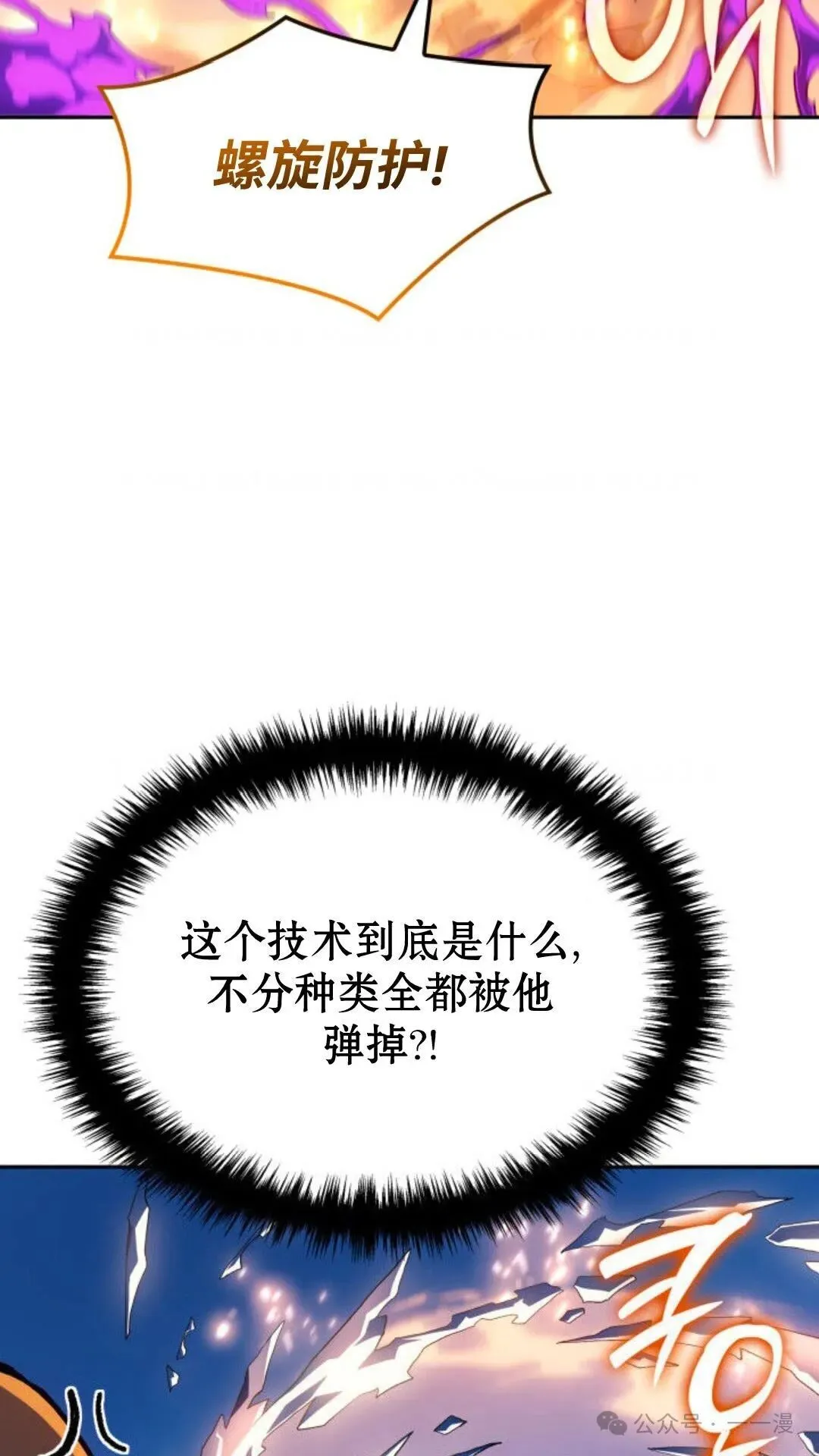 第28集107