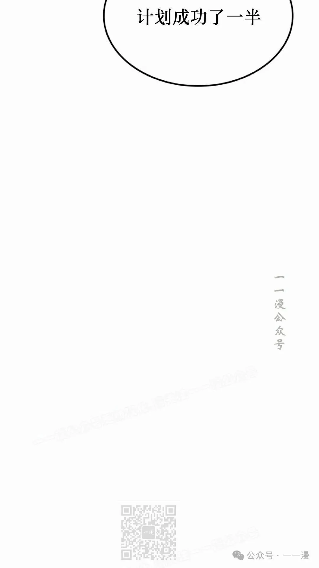第48集78