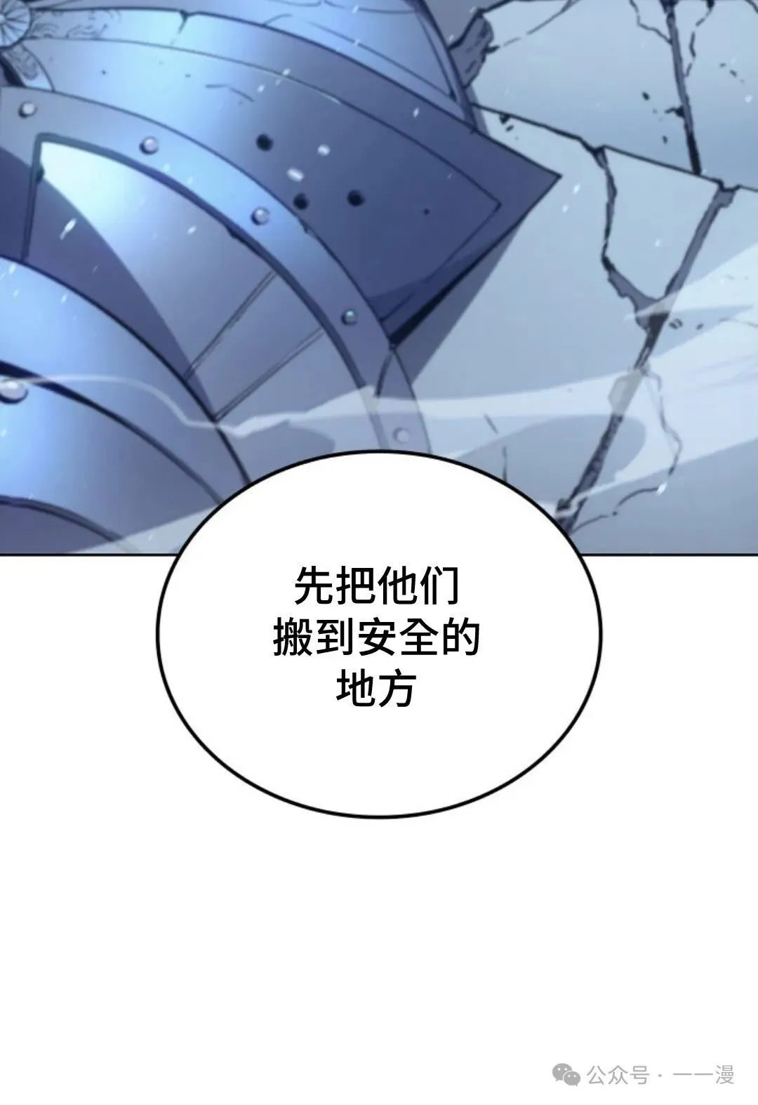 第8集116