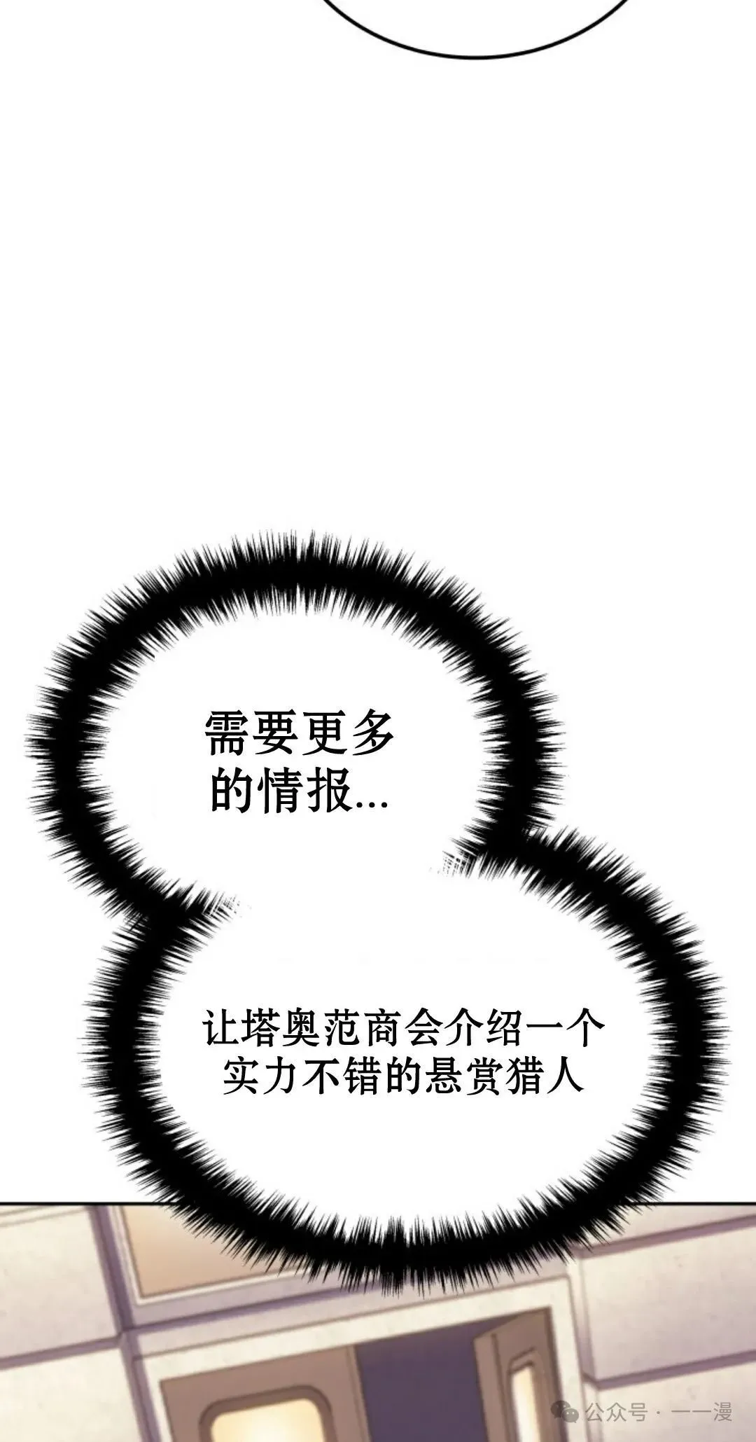 第33集7