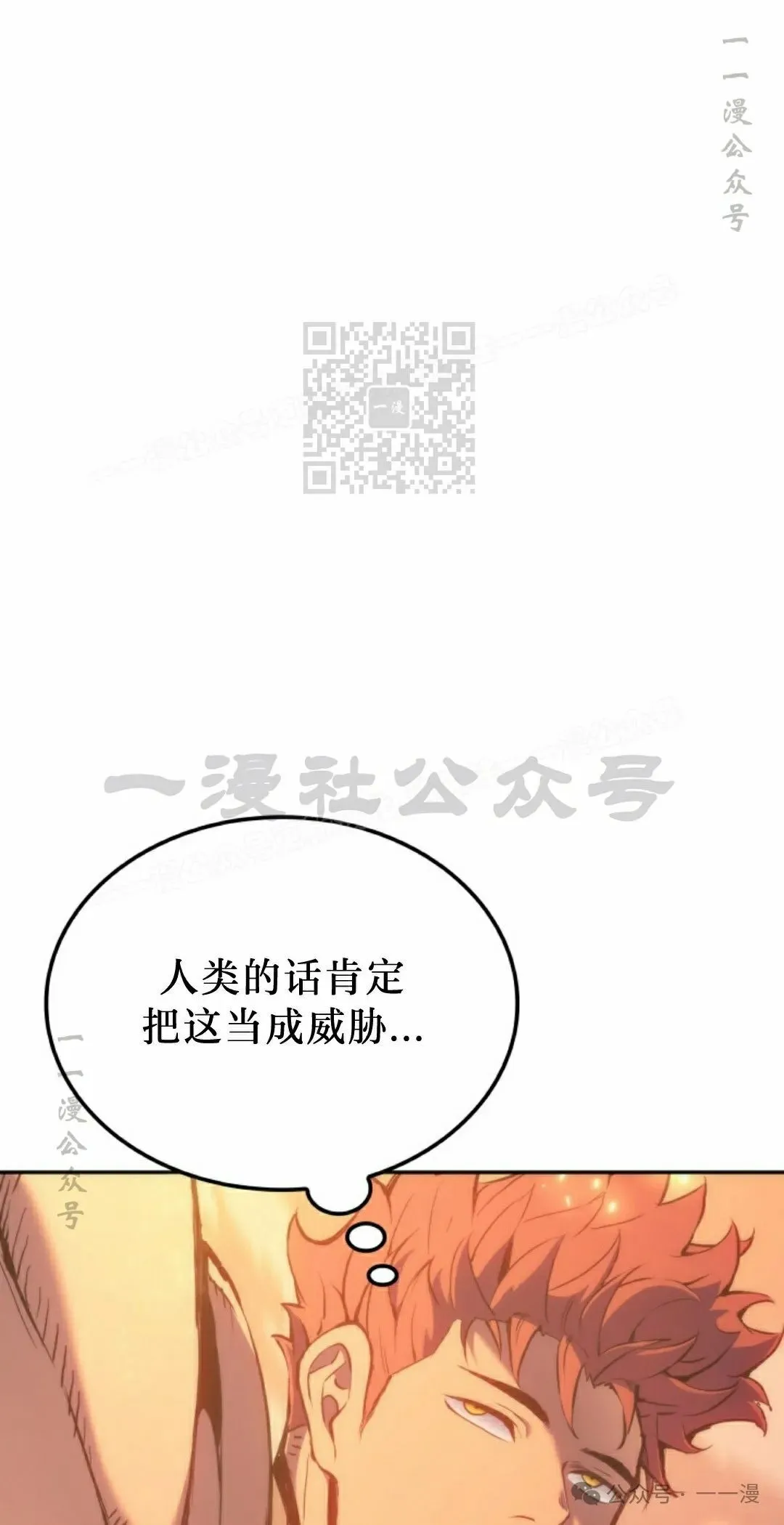 第40集5