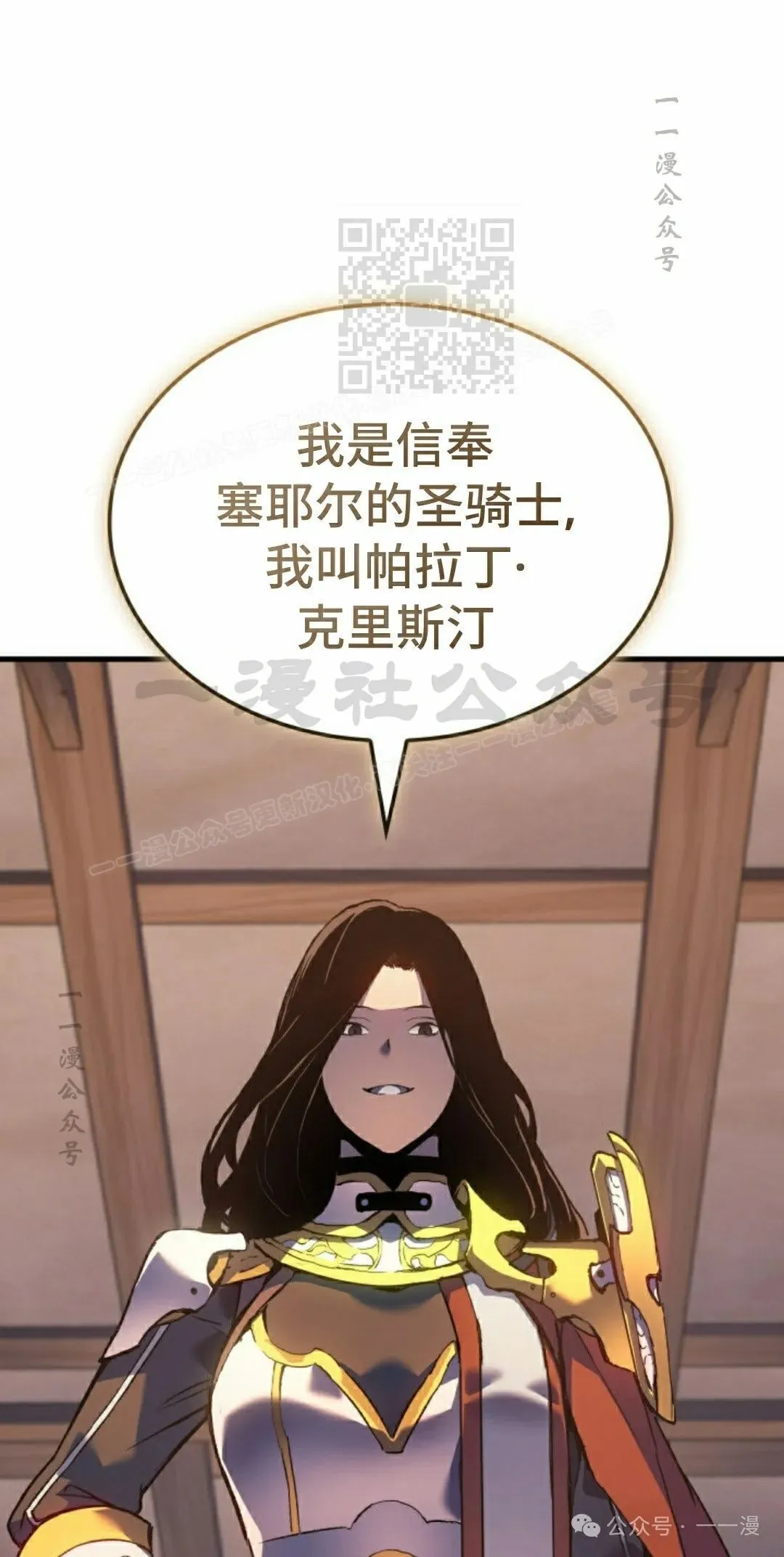 第60集69