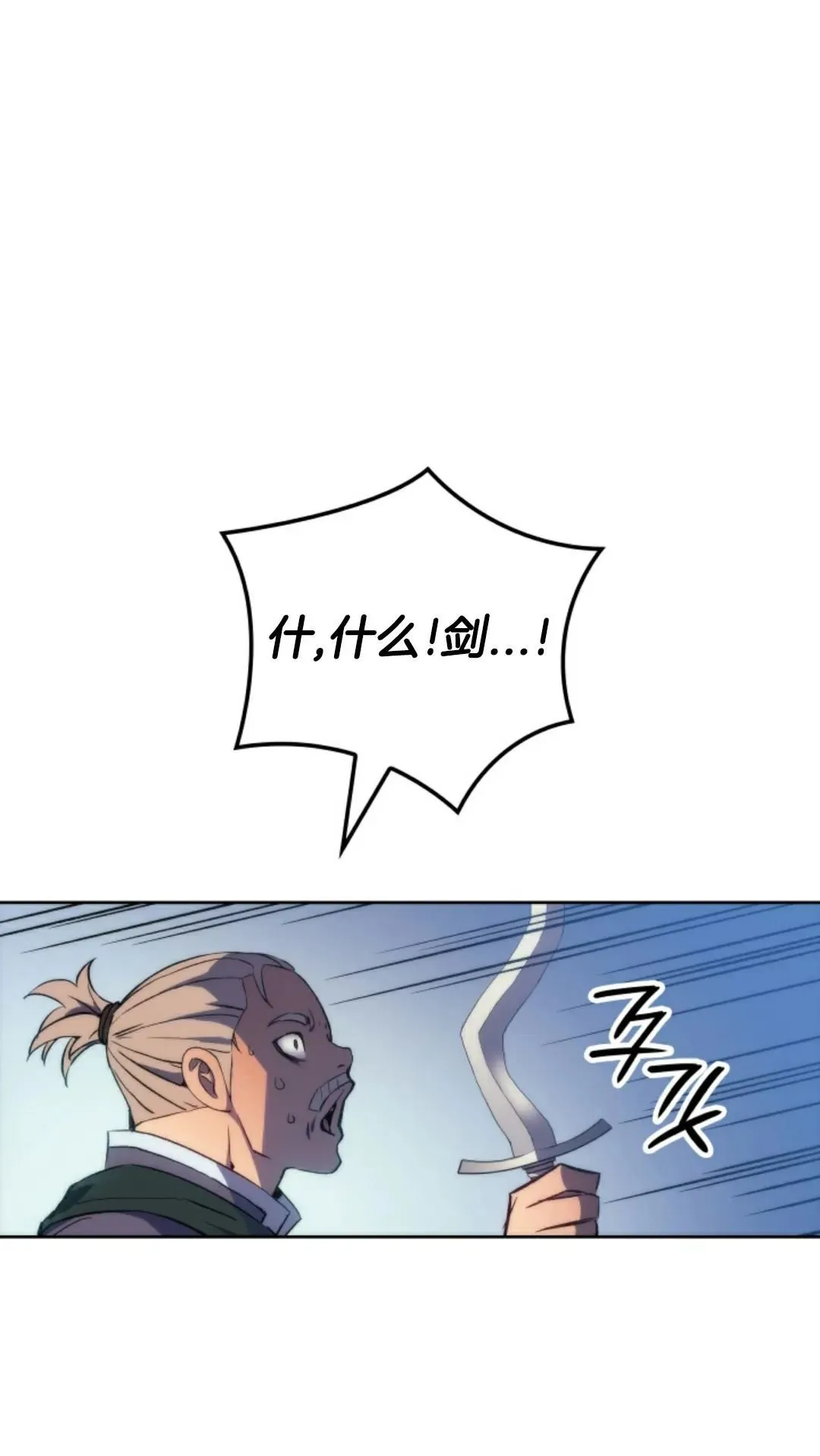 王权战争 第4集49