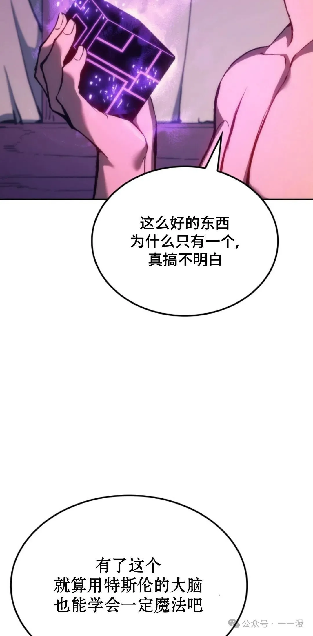 第32集91