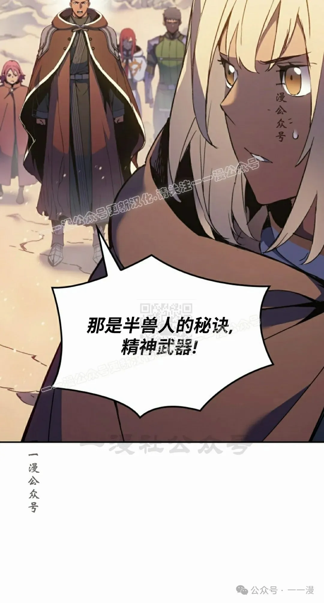 第44集76