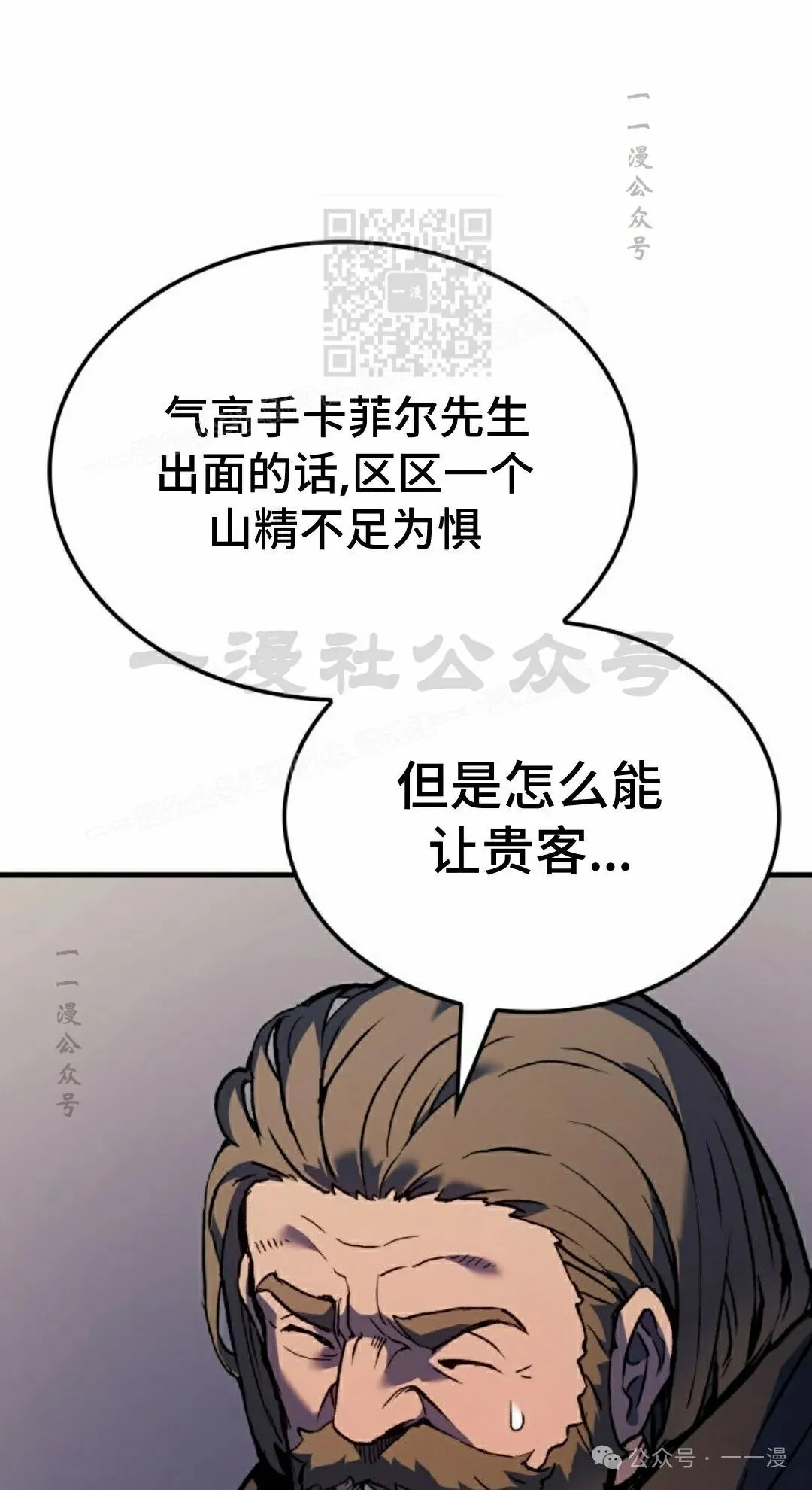 第69集70