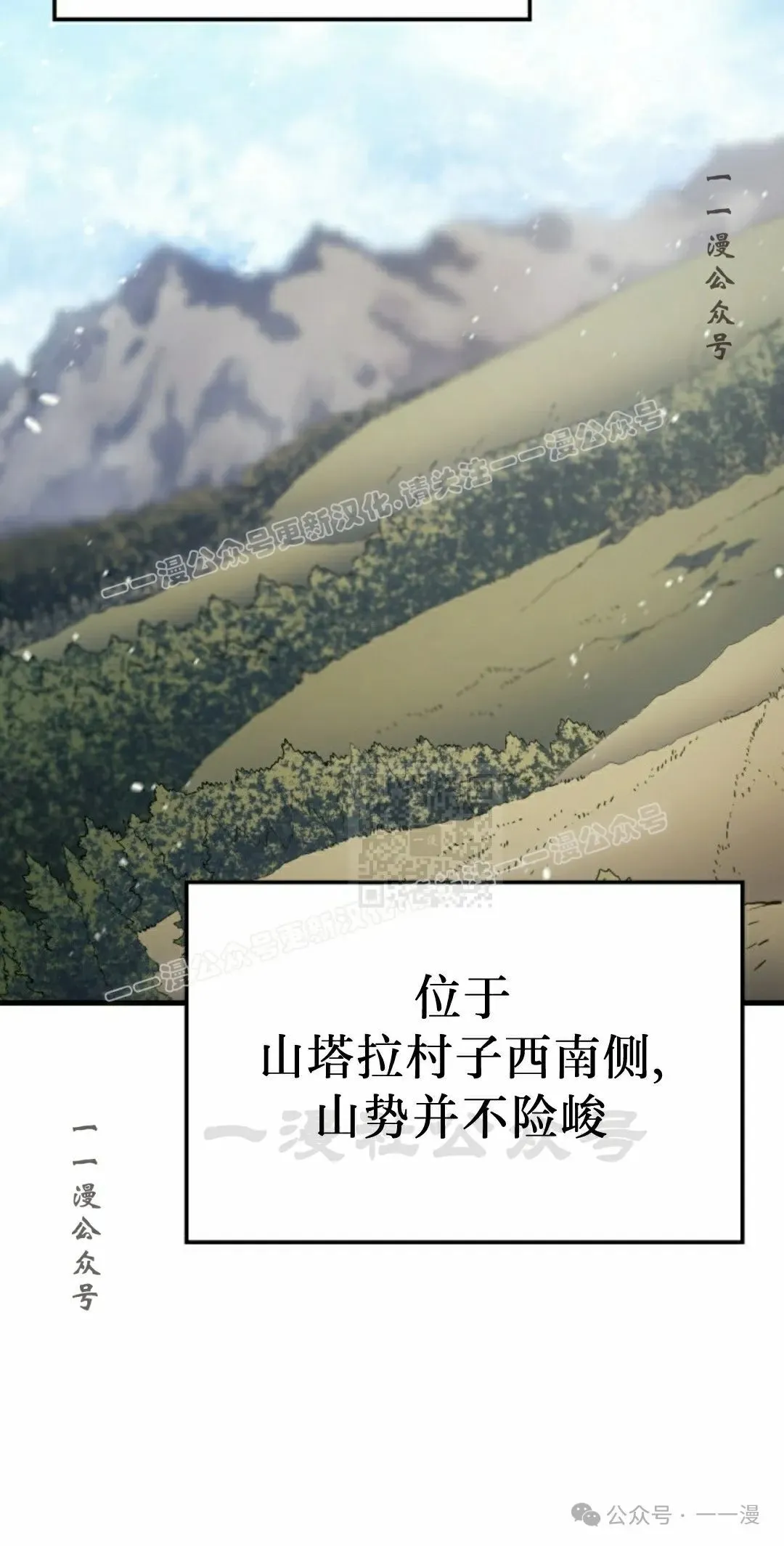 第61集6