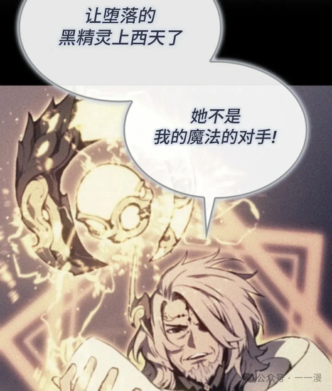 第31集101