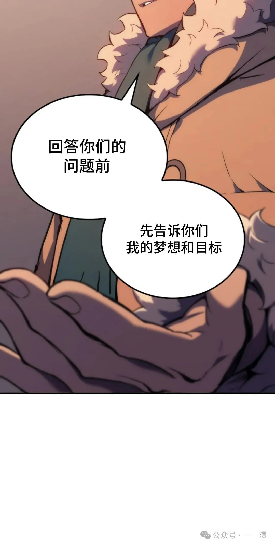 第33集22