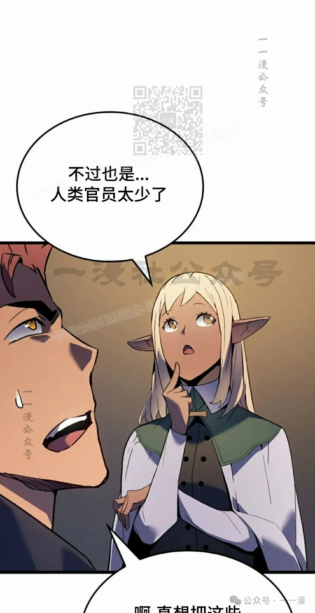 第67集60