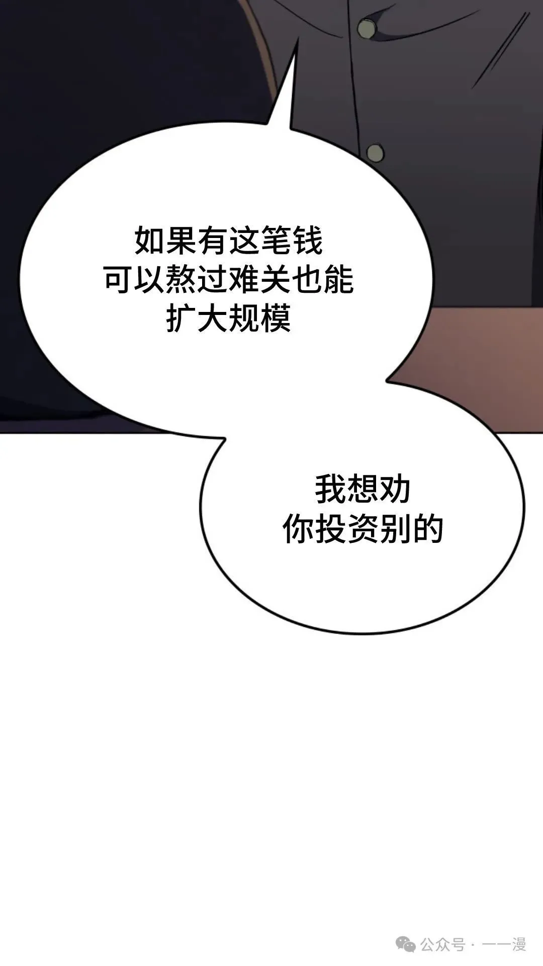 第14集62