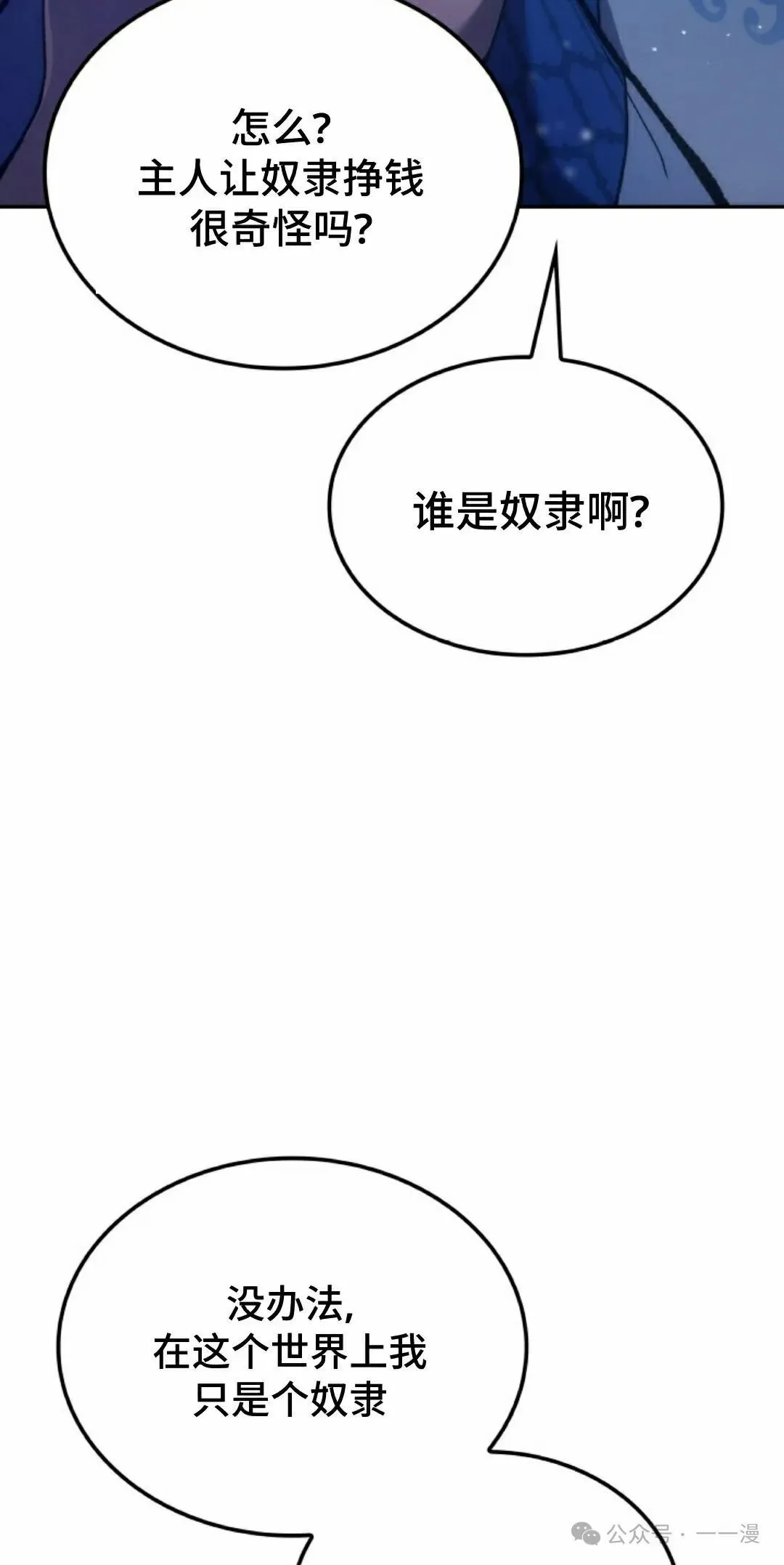 第42集67