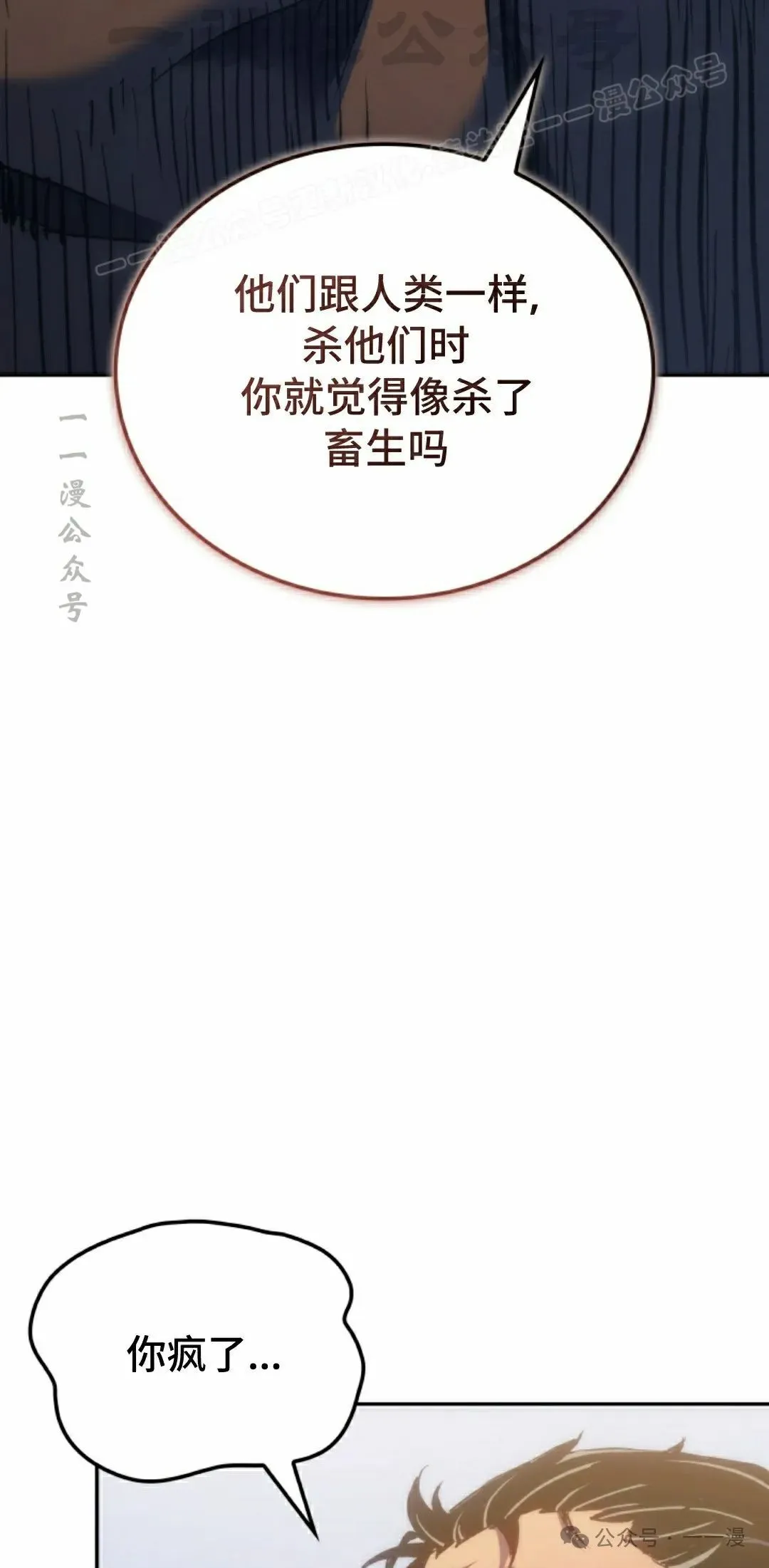 第38集73