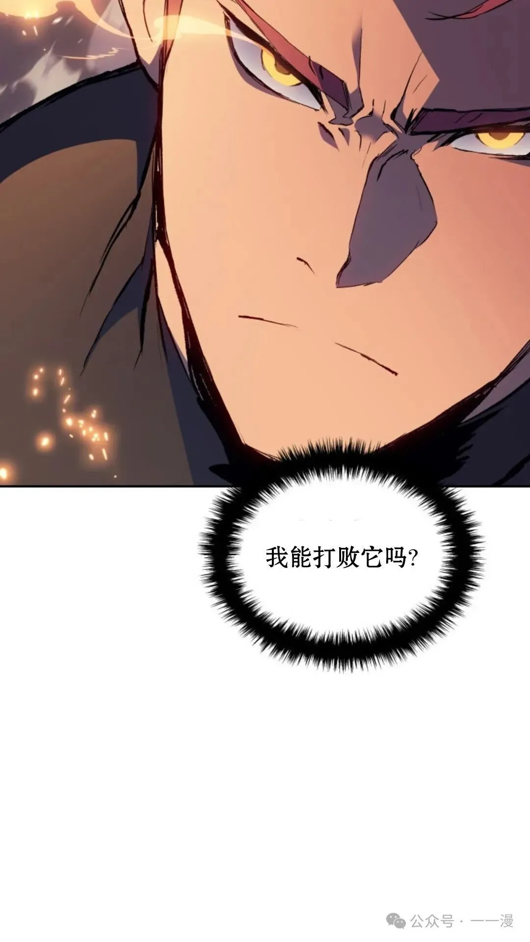 第10集106