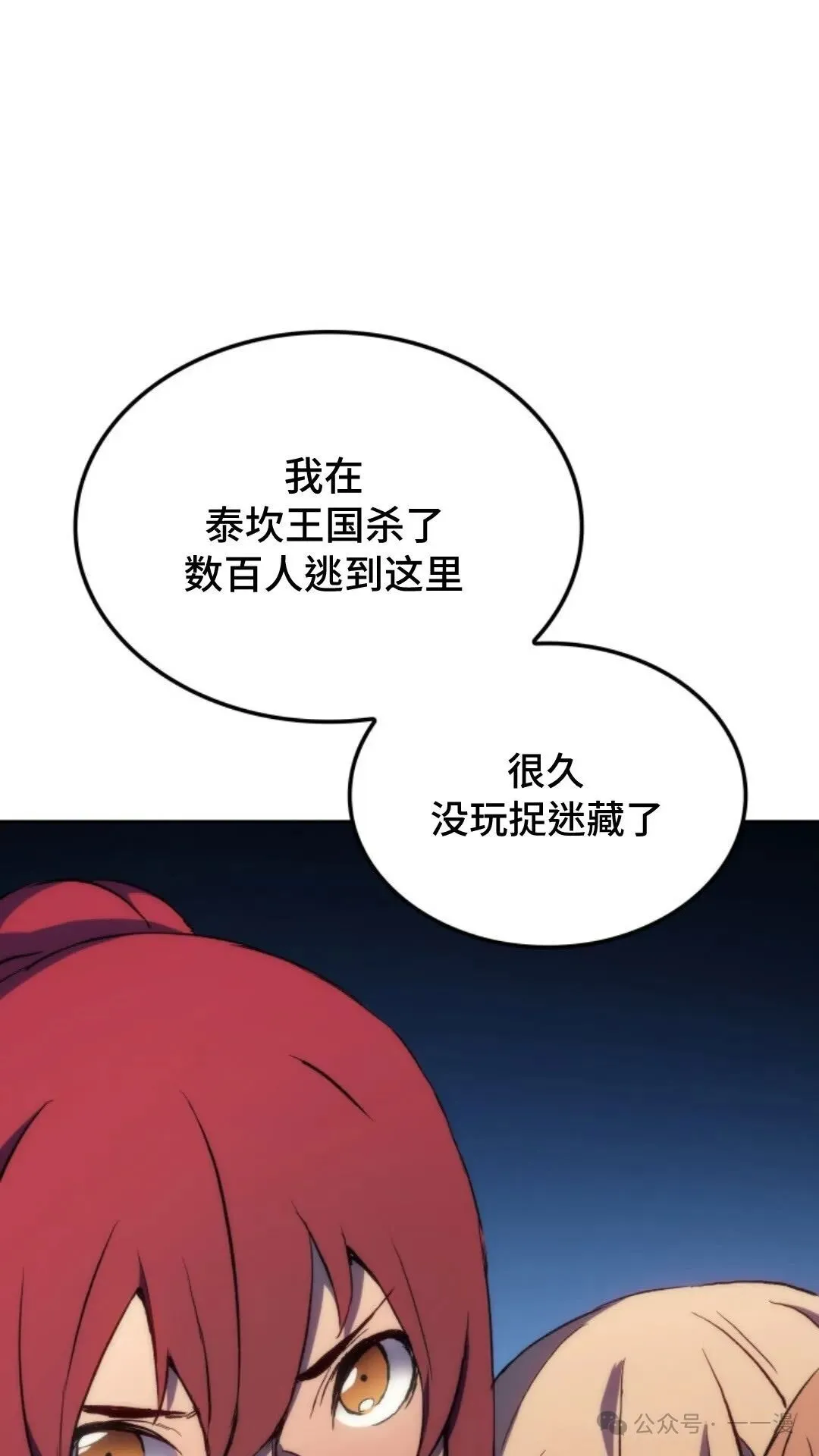 第16集109
