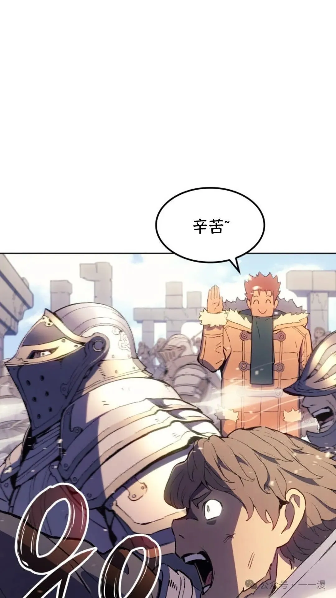 第7集85