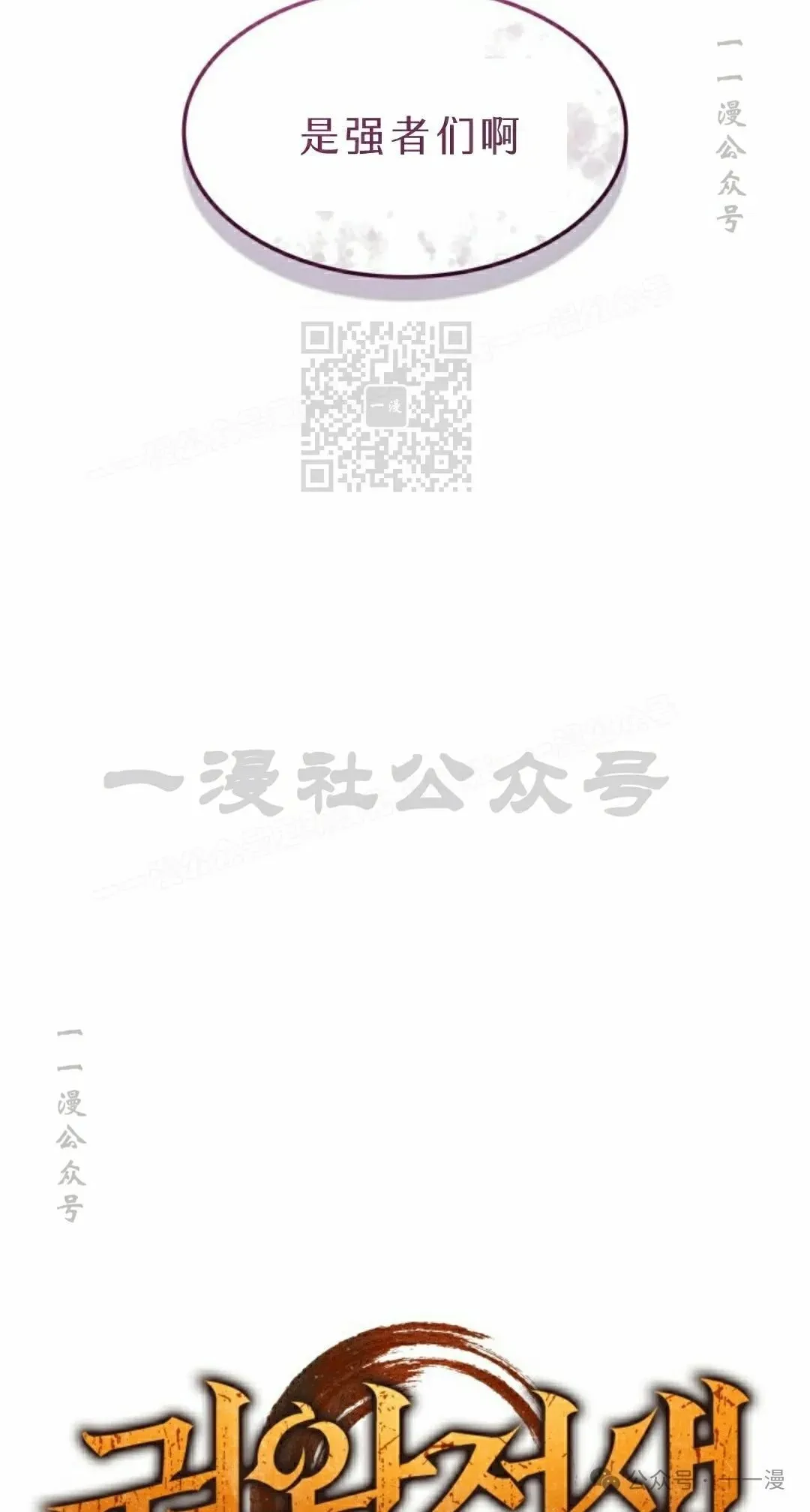 第70集5