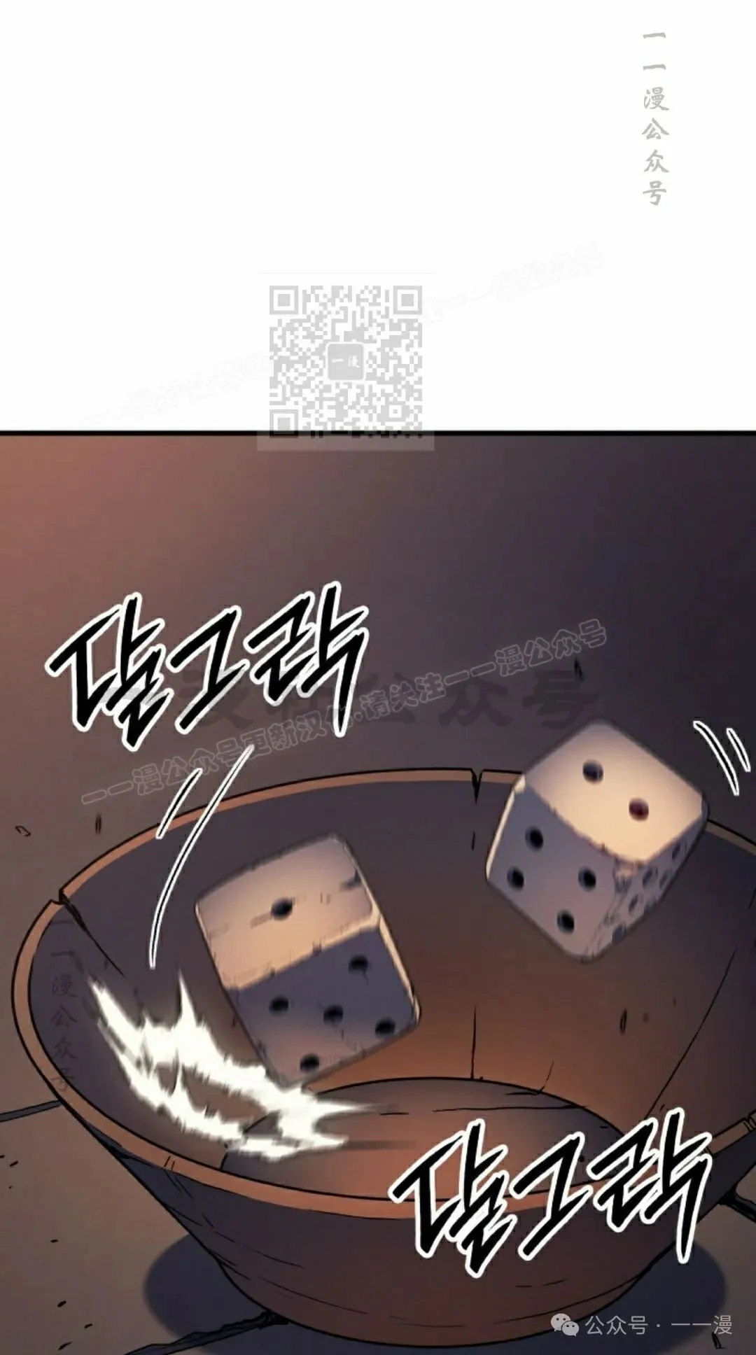 第73集75