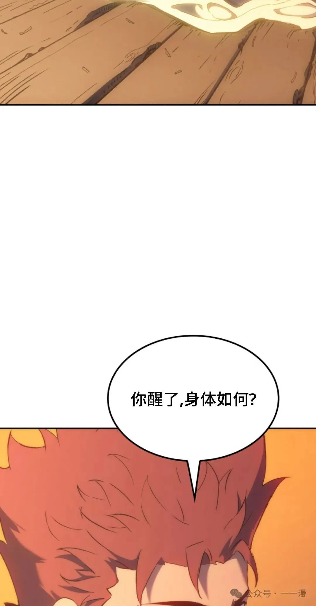 第31集61