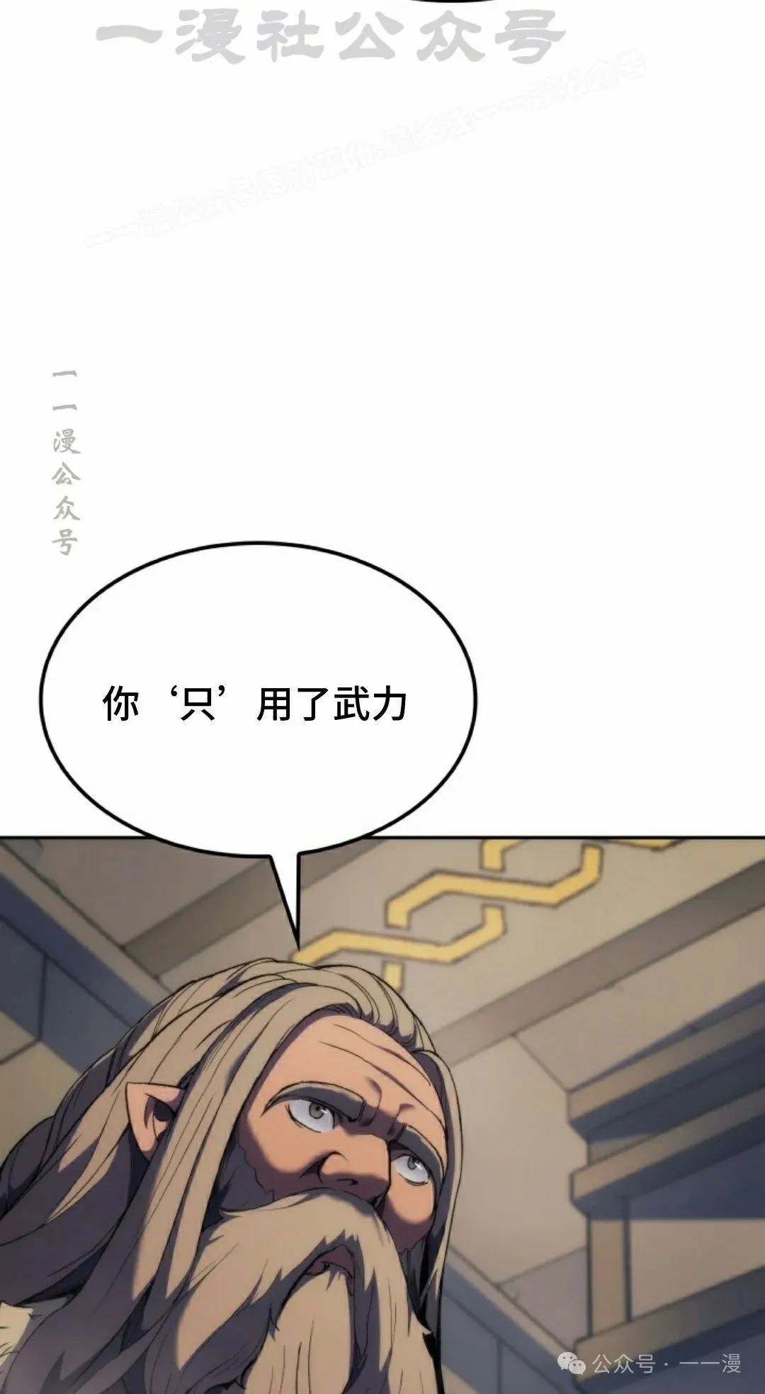 第35集83
