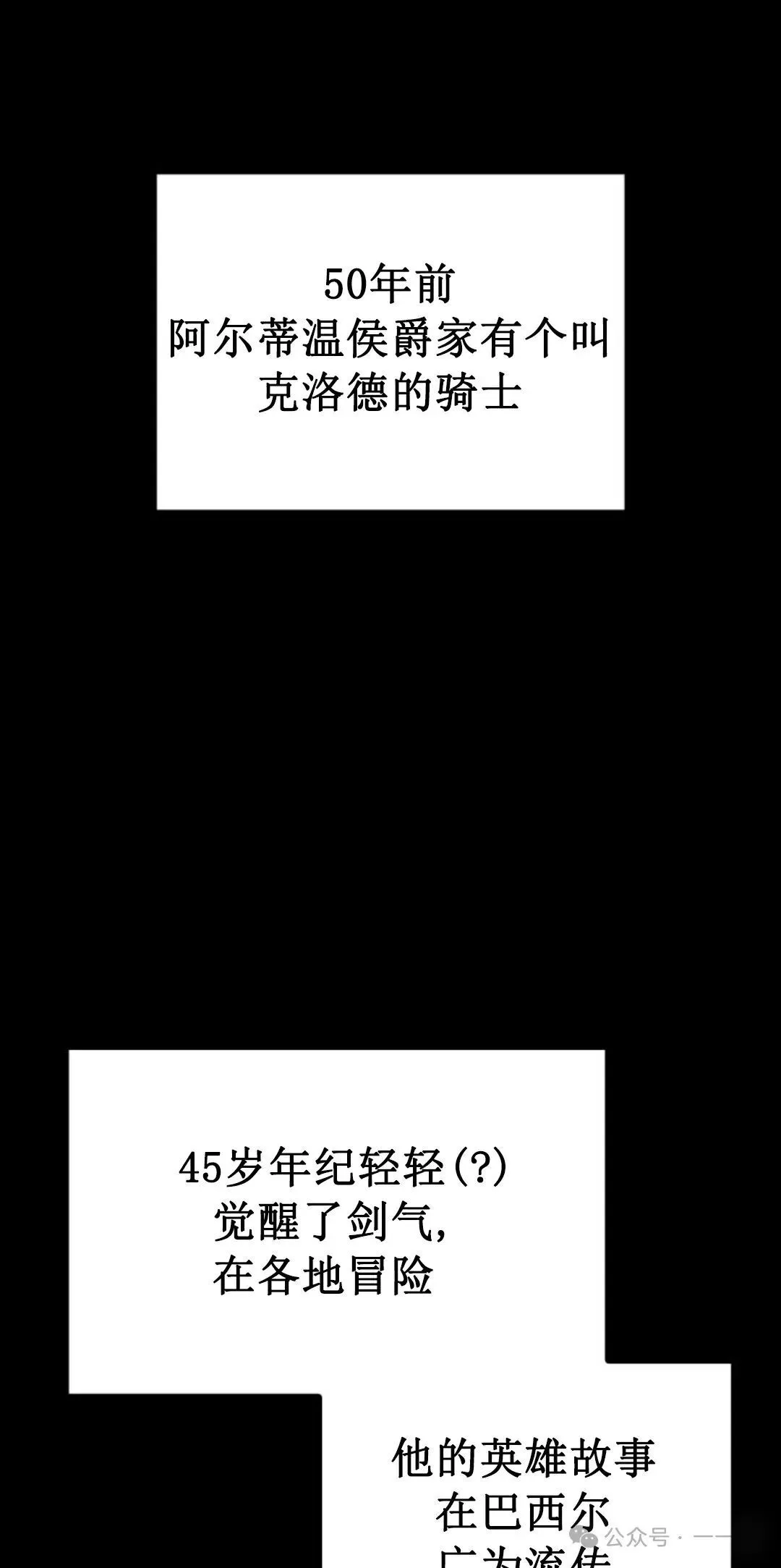 第6集50
