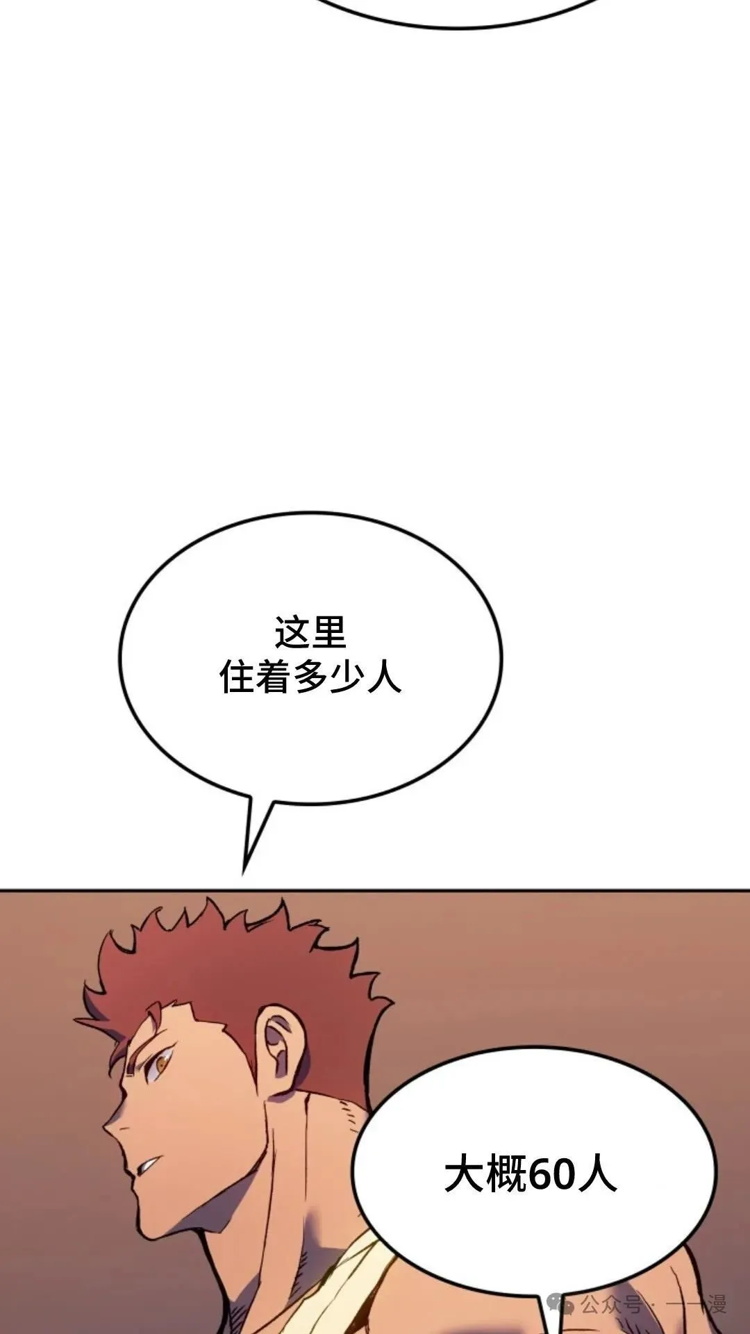 第25集49