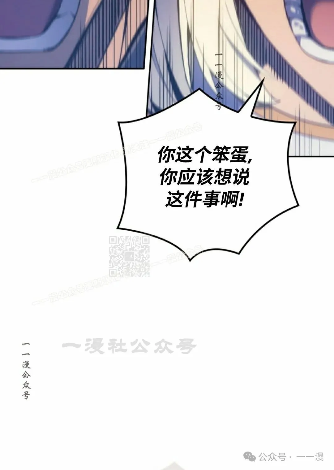 第44集106
