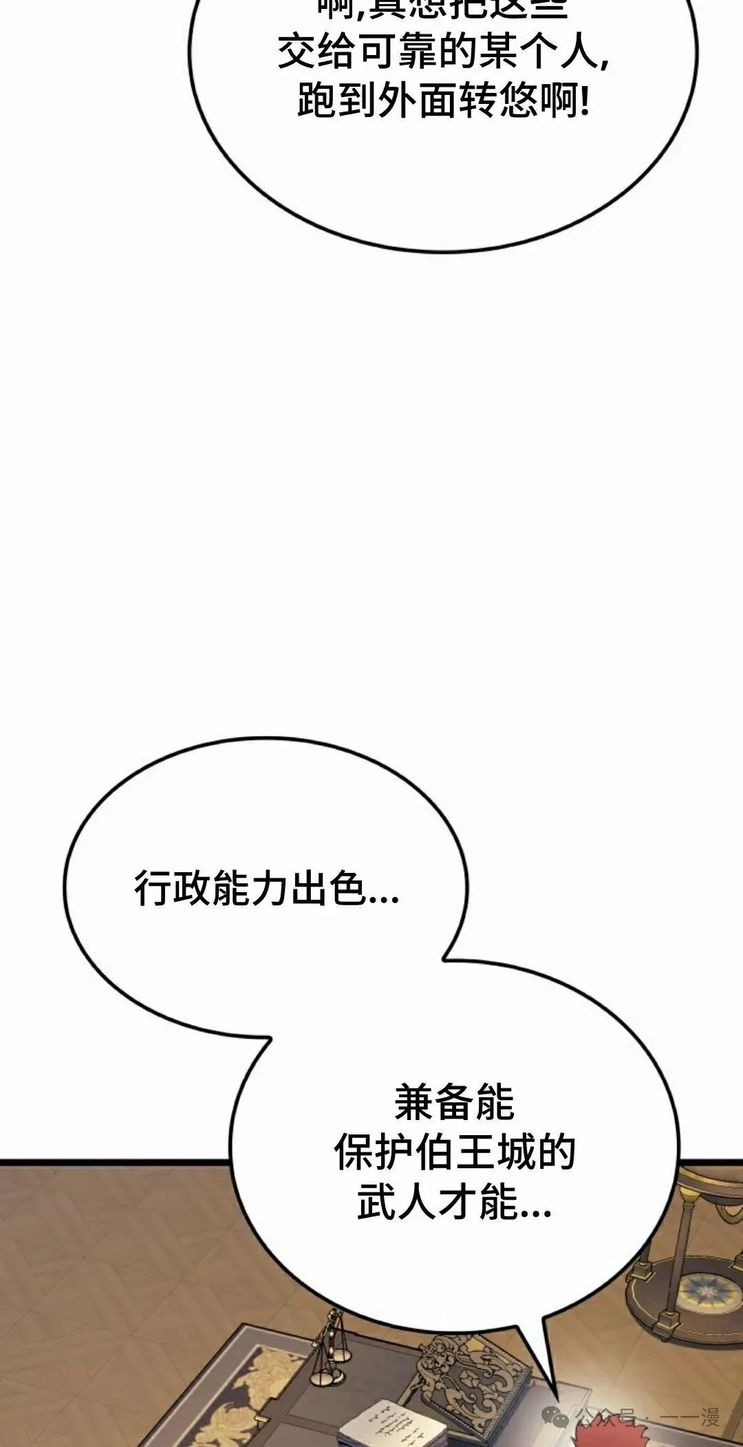 第67集61